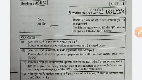 cbse question paper class 10 science ll 2/12/2021ll term 1 ll class 10th term 1 paper ll science