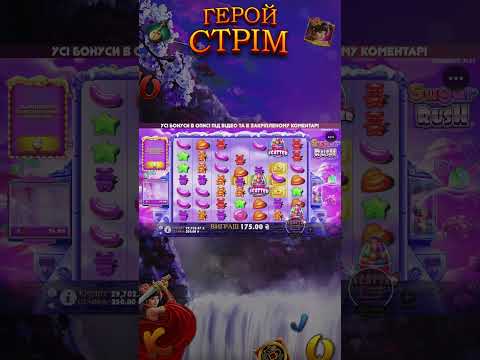 Нажмите, чтобы играть в игровые автоматы на реальные деньги с мгновенными выплатами в онлайн казино для Украины