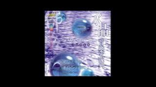 富仕音樂CD水晶系列FCD02-008水晶法華偈 水晶六字彌陀