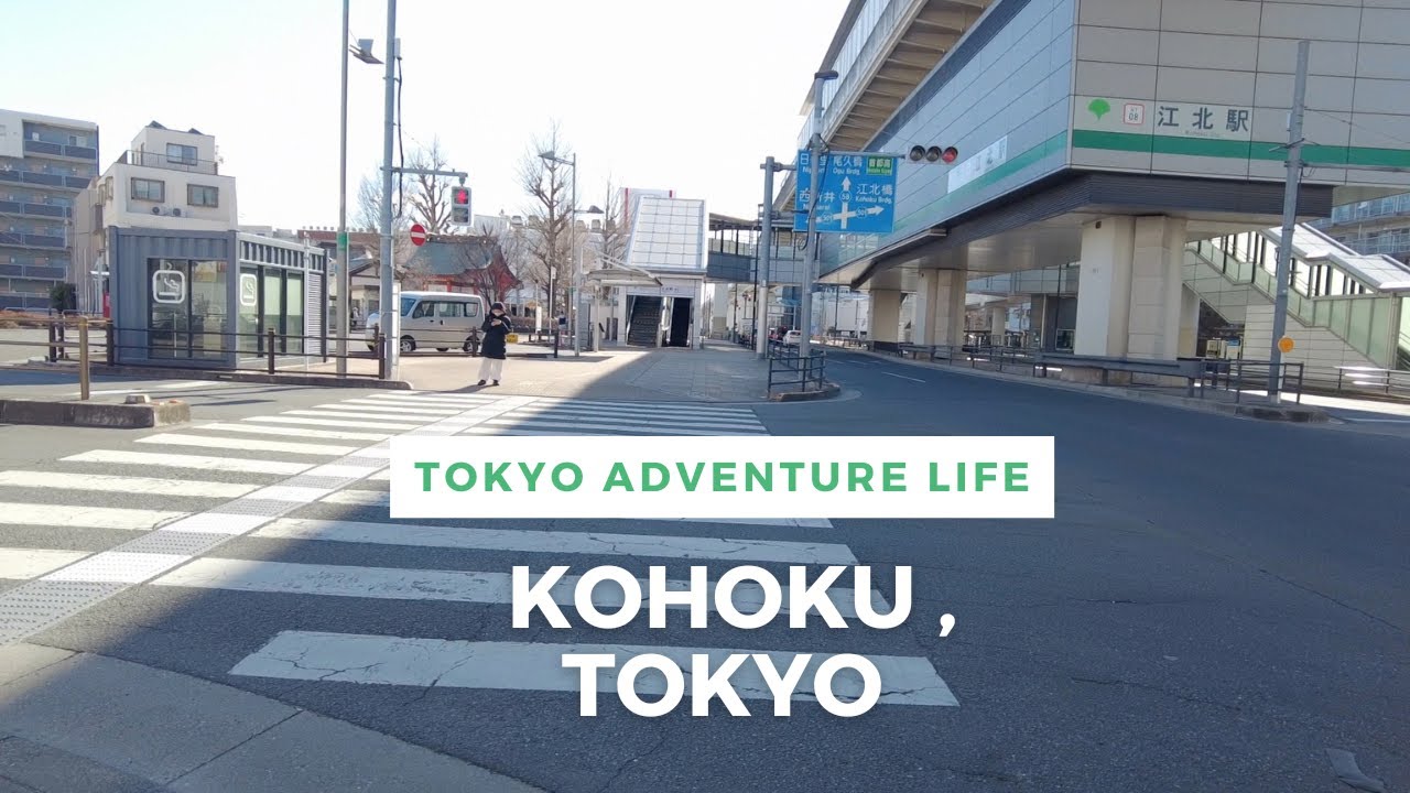 Walking Around Tokyo (Kohoku) 江北