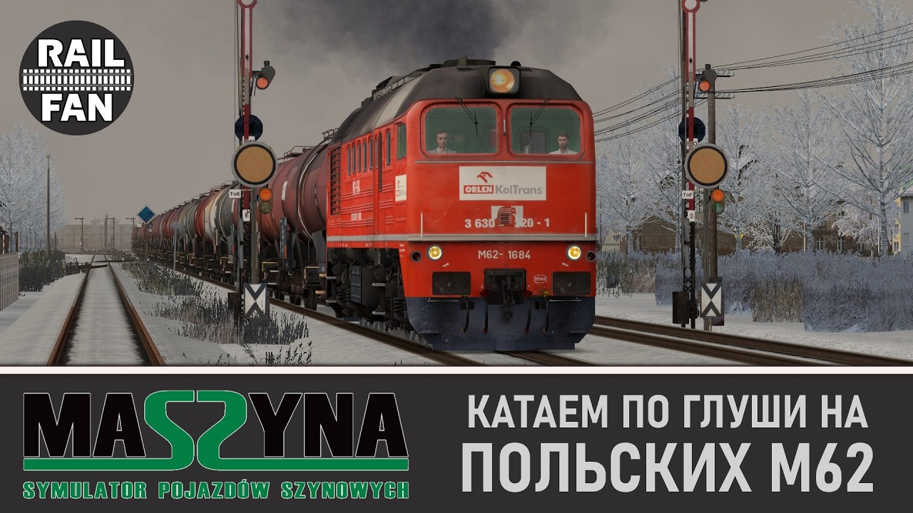 Катаемся на 