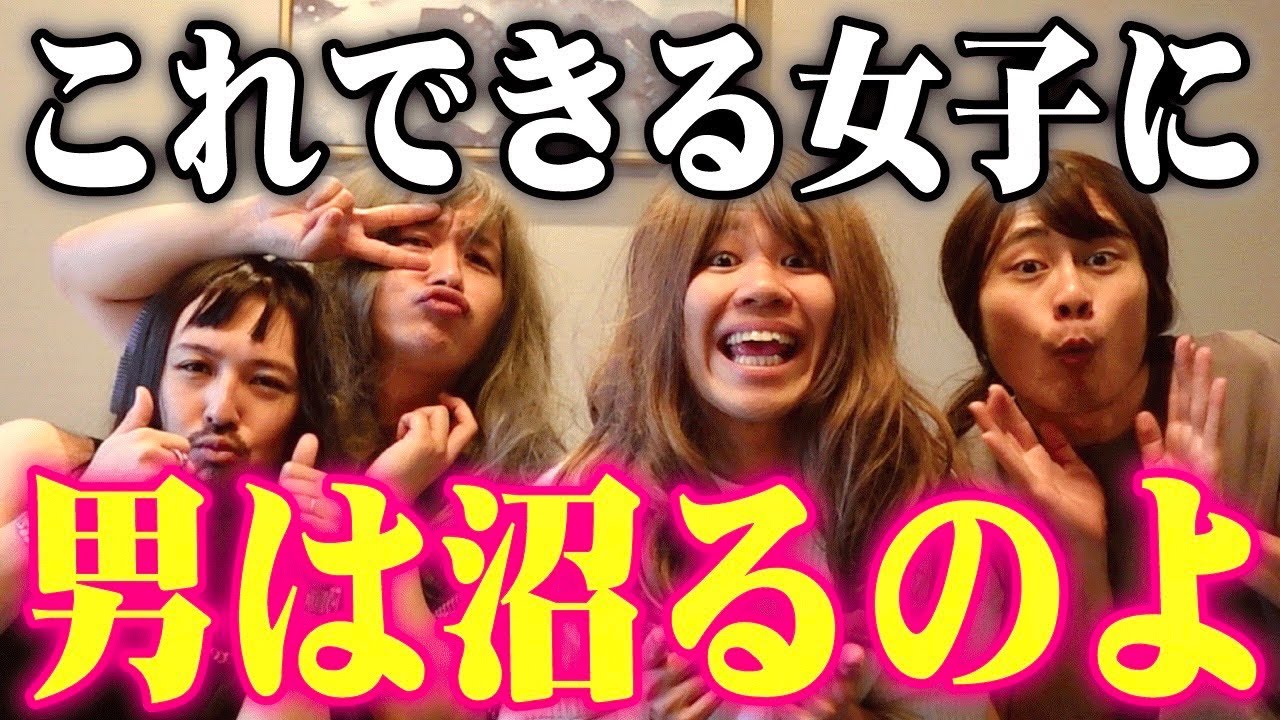 男を依存させるために私たちがやってる事全部教えてあげちゃう♡