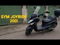 Sym Joyride 200i. Мой бывший скутер.