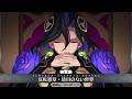 【FGO】ジョン・ラックランド〔靈基2〕【無地王約翰,アヴェンジャー】宝具+EXアタック附中文字幕【Fate/Grand Order・Fakeコラボ】John Lackland NP+EX