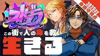 夢咲刻夜の配信のサムネイル画像