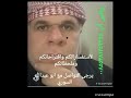 قصيدة يامرحبا والبال ماهو بمانوس ابو عبد الله السوري 