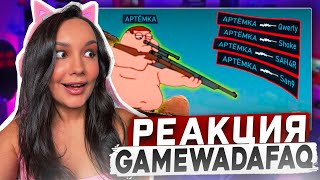 видео: Реакция MILKA PLAY - WDF - ПОЧЕМУ НЕ СТОИТ ИГРАТЬ В CS2 | WDF 275 | Лютые приколы в Counter Strike 2 картинка: Реакция MILKA PLAY - WDF - ПОЧЕМУ НЕ СТОИТ ИГРАТЬ В CS2 | WDF 275 | Лютые приколы в Counter Strike 2
