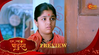 Sakha Maza Pandurang - Preview 25 Nov 2025 Full Ep Free On Sun Nxt Sun Marathi