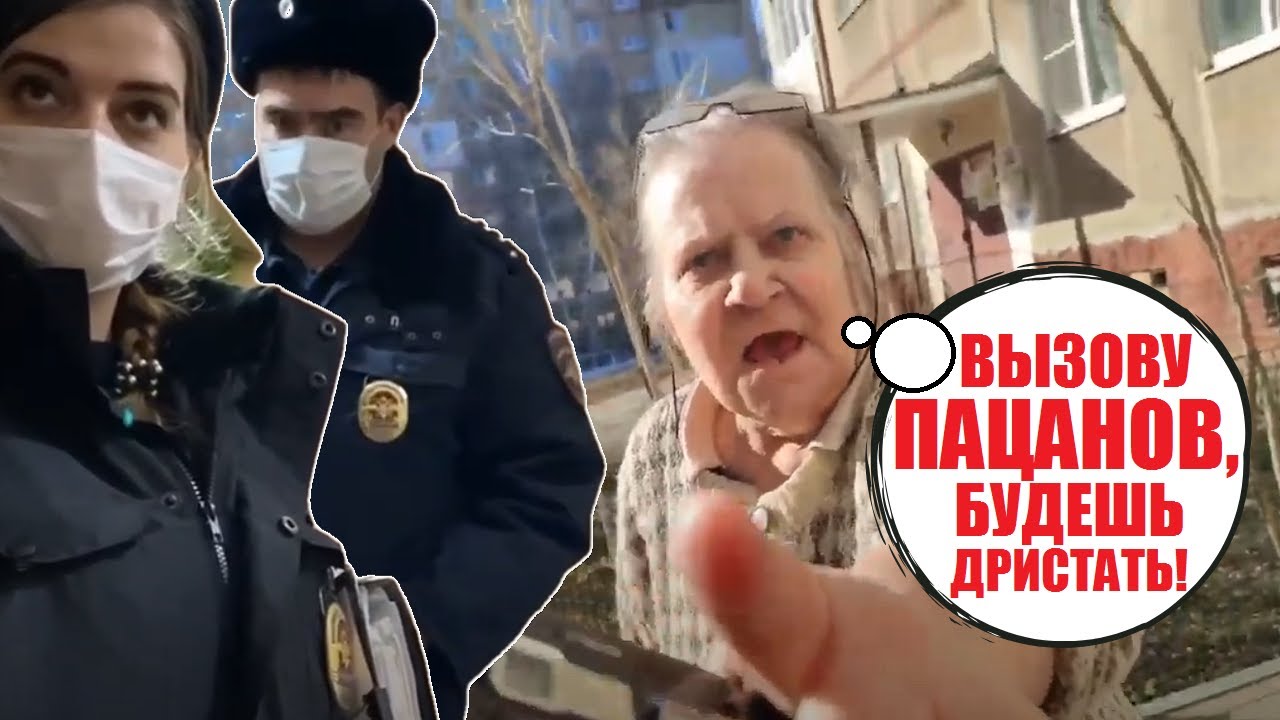 Ока сбила бабку