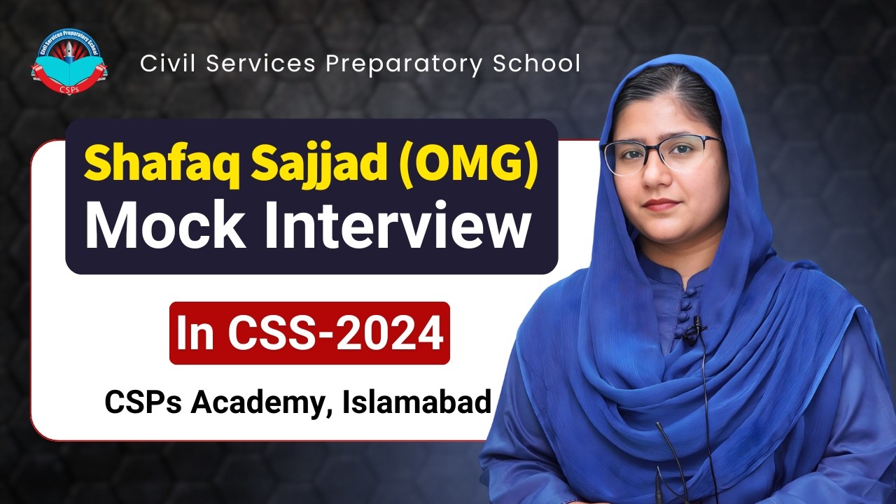 Шафак Саджад (OMG) занял 111-е место в CSS-2024 | Пробное собеседование от CSPs Academy Islamabad
