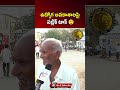 “ఉద్యోగాలపై సామాన్యుడి కామెంట్స్” 💯