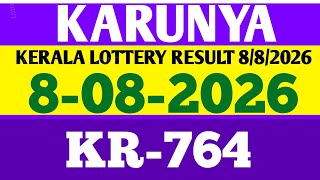 KARUNYA KR-764 |KERALA LOTTERY RESULT  screenshot 2