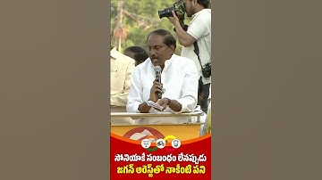 సోనియాకే సంబంధం లేనప్పుడు జగన్ అరెస్ట్‌తో నాకేంటి పని - Nallari Kiran Kumar Reddy