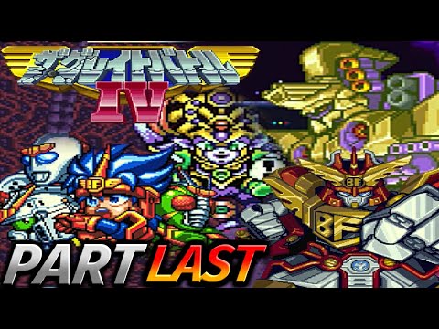 ザ・グレイトバトルⅣ】実況プレイPART LAST - YouTube