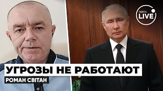 🔥СВИТАН: Путин ЛИШИЛСЯ ГЛАВНОГО КОЗЫРЯ! Ядерные испытания — последняя попытка запугать | Odesa.LIVE
