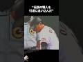 伝説の職人を引退に追い込んだ落合博満に関する雑学【プロ野球/NPB】