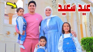 مكة ستار توزع العدية في صلاة العيد !! 