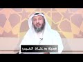 هل الاغاني والموسيقة محرمة... الشيخ عثمان الخميس 