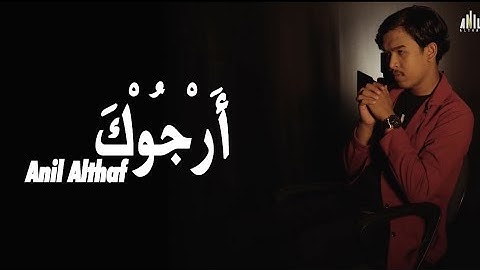 Anil Althaf - Arjuka Tagfiruli | Official Lirik Video