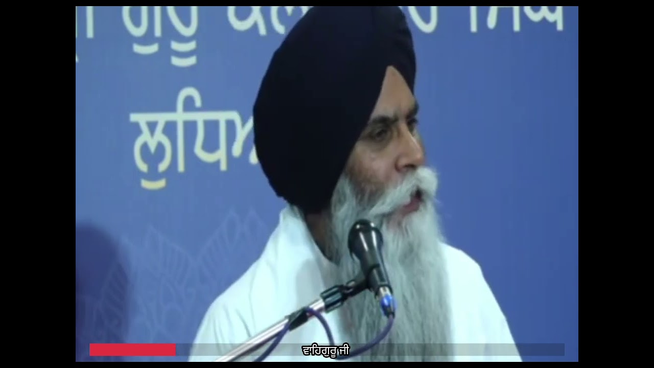 ਗੁਰਮਤਿ ਵਿਚਾਰ ਭਾਈ ਸਾਹਿਬ ਗਿਆਨੀ ਪਿੰਦਰਪਾਲ ਸਿੰਘ ਜੀ