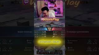 ПВП НА 1000р! #shorts #twich #pvp #tl