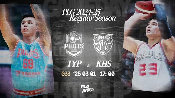 【LIVE GAME】桃園璞園領航猿 VS 高雄鋼鐵人｜250301｜1700｜PLG 2024-25 REGULAR SEASON G33