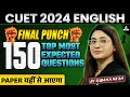 Cuet 2024 english top 150 most expected questions 