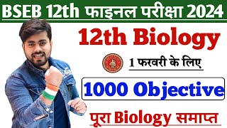 Class 12th Biology 1000 Objective Question 2025 || 1 February Class 12th Biology Viral Question 2025 screenshot 1