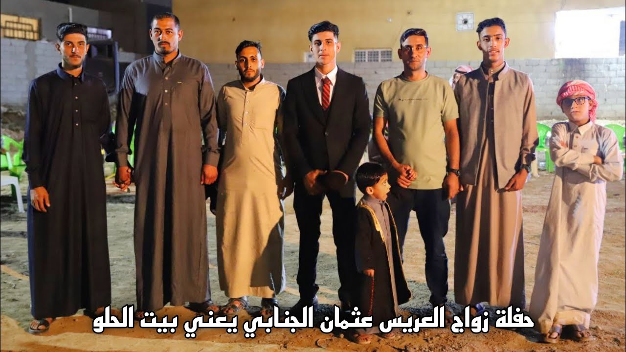 أقوى حفلة بالمحاويل 🔥 العريس عثمان الجنابي والفنان مروان الكردي 📷 تصوير حيدر ماجد 07713066169