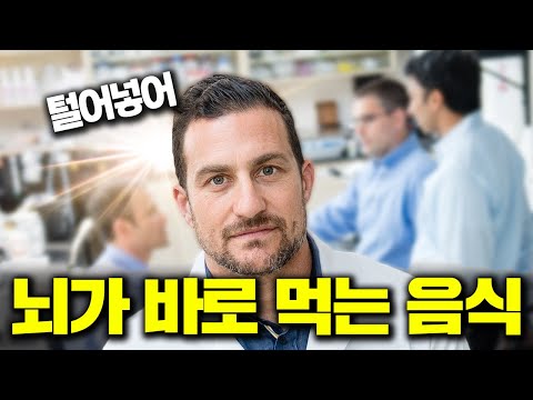 부자들은 이미 알고 먹고 있다