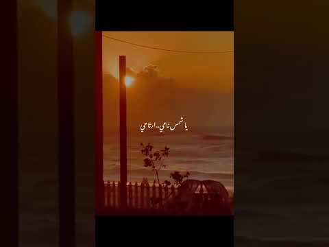 روح البحر ودو حبيبي البحر فضل شاكر جديد  روح البحر   حالات واتس ستوريات حب
