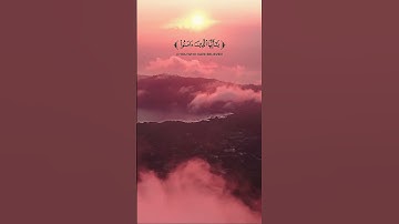 اللهم صل وسلم على نبينا محمد #سورة_الأحزاب #عبدالرحمن_المسعودي