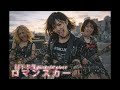 村下孝蔵 メタルカバー ロマンスカー | 放課後AIメタルバンドがカバーしてみた