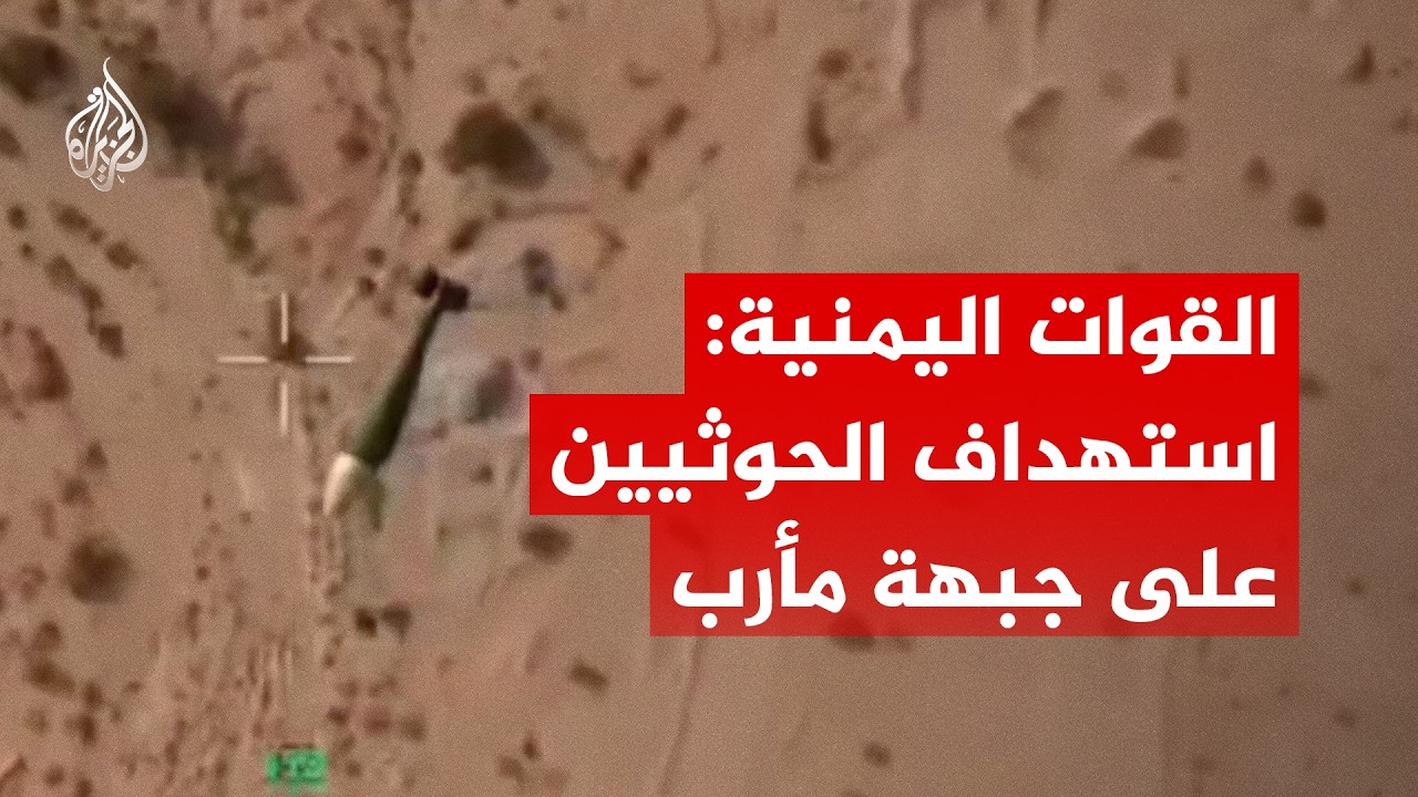 ������ �������� �������: ������� ����� ������ �� �������� �� ������ �������� �����
 - نشر قبل 28 دقيقة