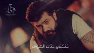 من تغيب /سيف نبيل/النسخة الاصليه كامله