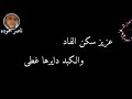 مره مره شعر ليبي ناصر حموده 