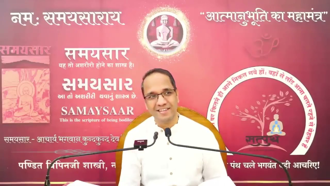 कैसा हुआ जिनधर्म आराधना शिविर, बिजयनगर? : 