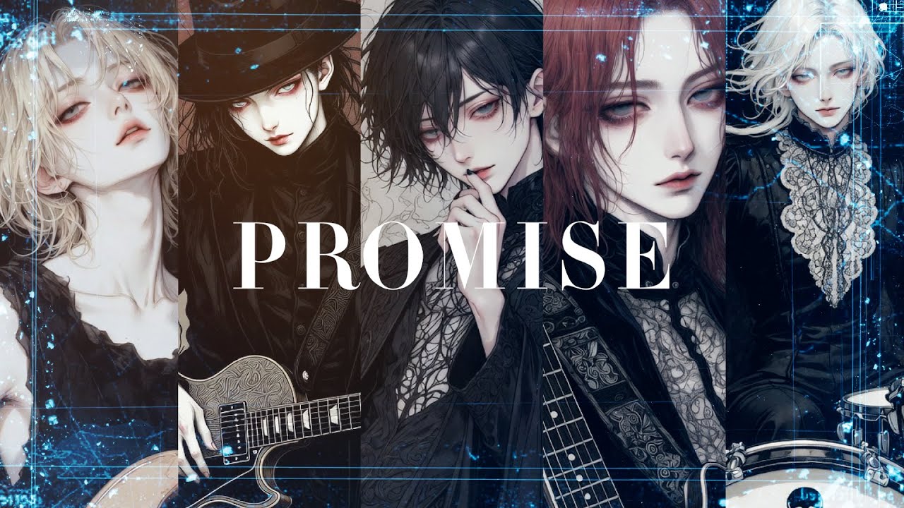「PROMISE」MV AI ヴィジュアル系バンドLUNE ROUGE