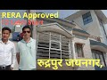 Rera approved colony is sold in rudrapurjayanagar     