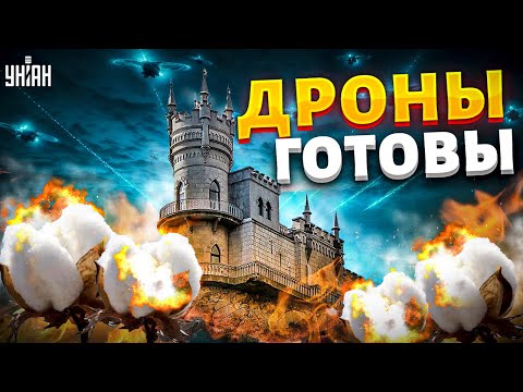 Взрывов в Крыму