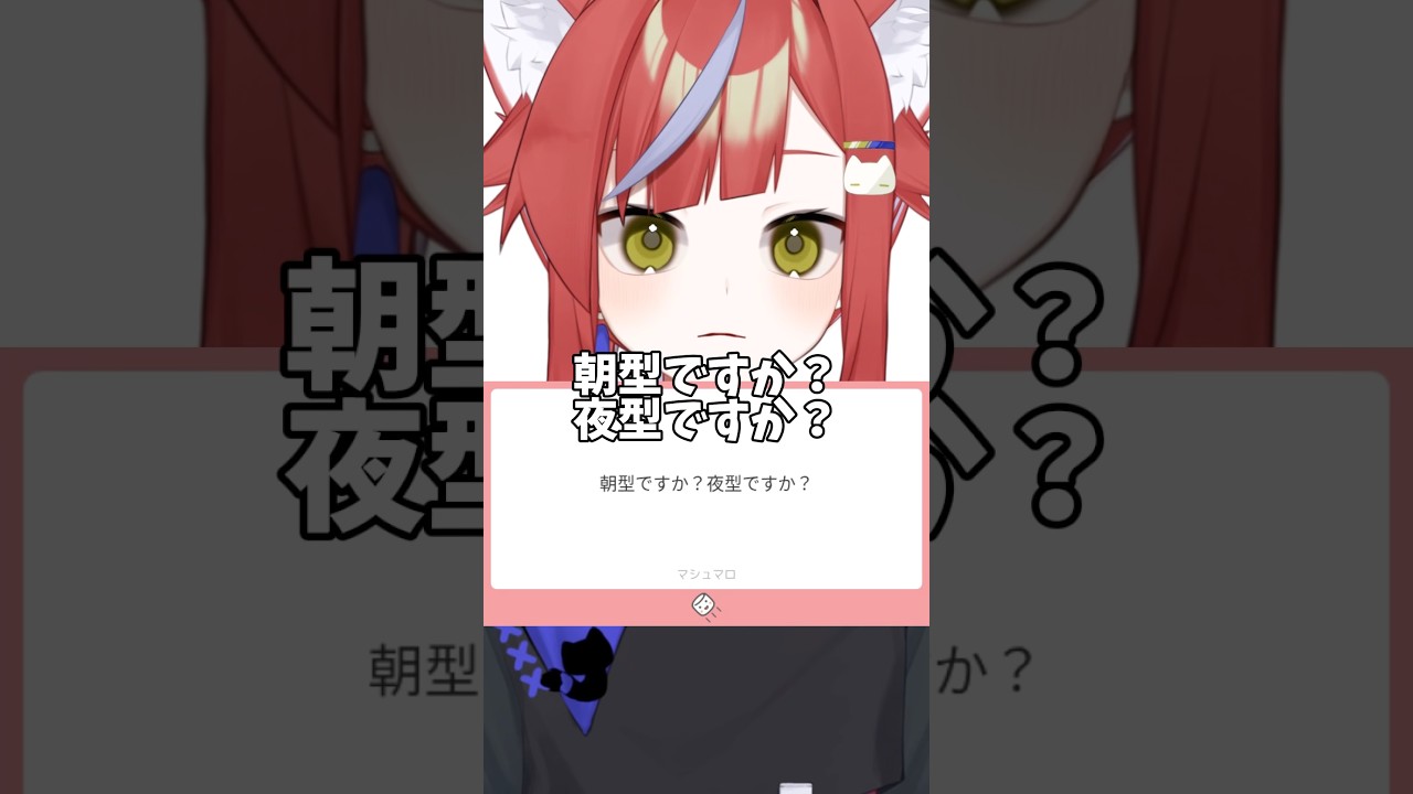 朝にもうほんとに弱くって #イラストレーター #vtuber #推しをお探しですか