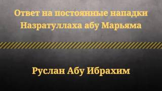 почему ученик Дильмурата и Назратуллаха Уктам проиграл в диспута?