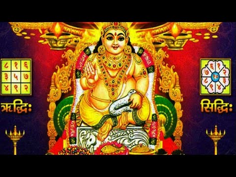 यक्षराज कुबेर साधना: Yakshraj Kuber Sadhna: Kuber Sadhna: Yaksh Kuber