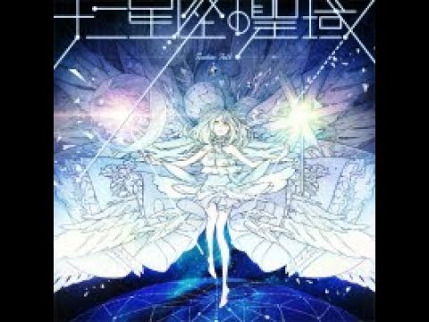DDR A w/Naye - 十二星座の聖域 (Juniseiza no seiiki) - Difficult