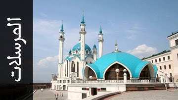 سورة المرسلات عبدالله بصفر - Surah Al-Mursalaat Abdullah Basfer