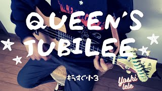 Queen's Jubilee