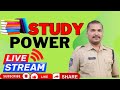 చదువు యొక్క ప్రాముఖ్యత | Importance of education #youtube #motivation #education #study #viralvideos