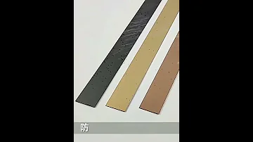 Металлические молдинги