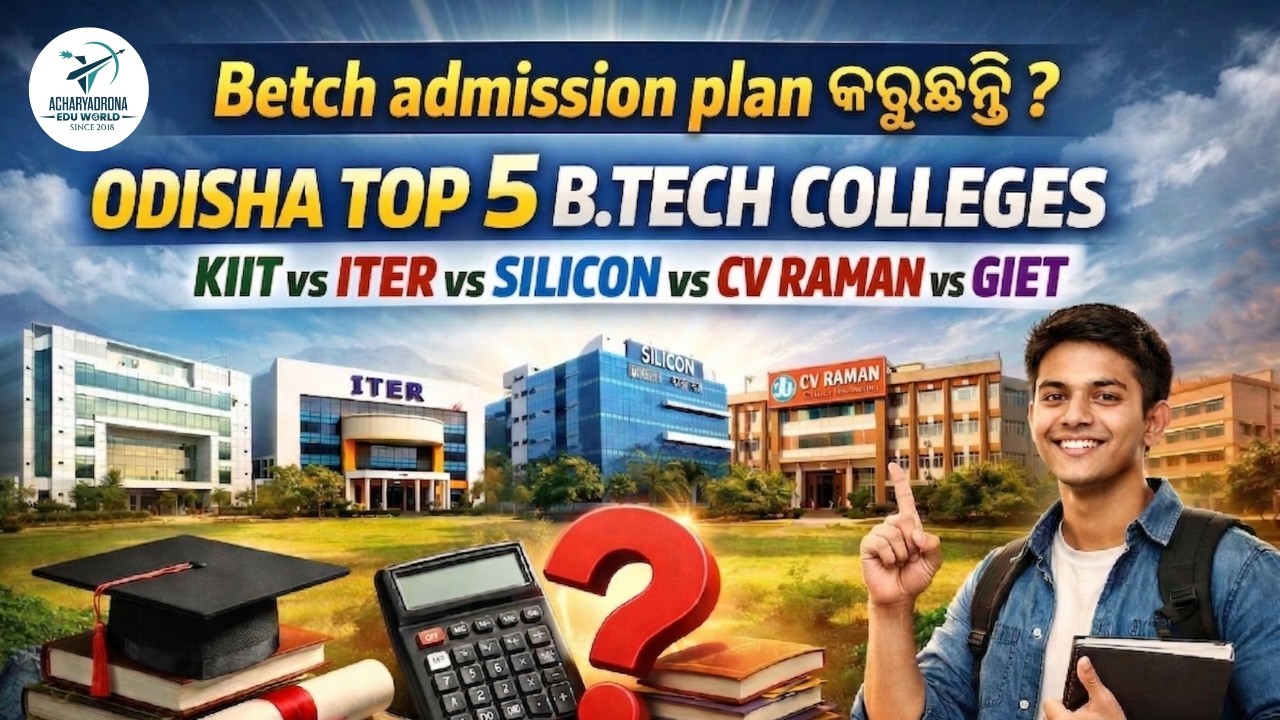 Odisha Top 5 B.Tech Colleges 2026 🔥 KIIT vs ITER vs Silicon vs CV Raman ...