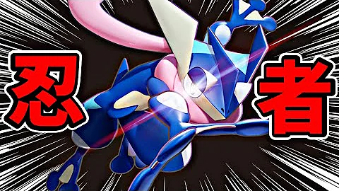 ポケモンユナイト水手裏剣かけ分身 Mp3